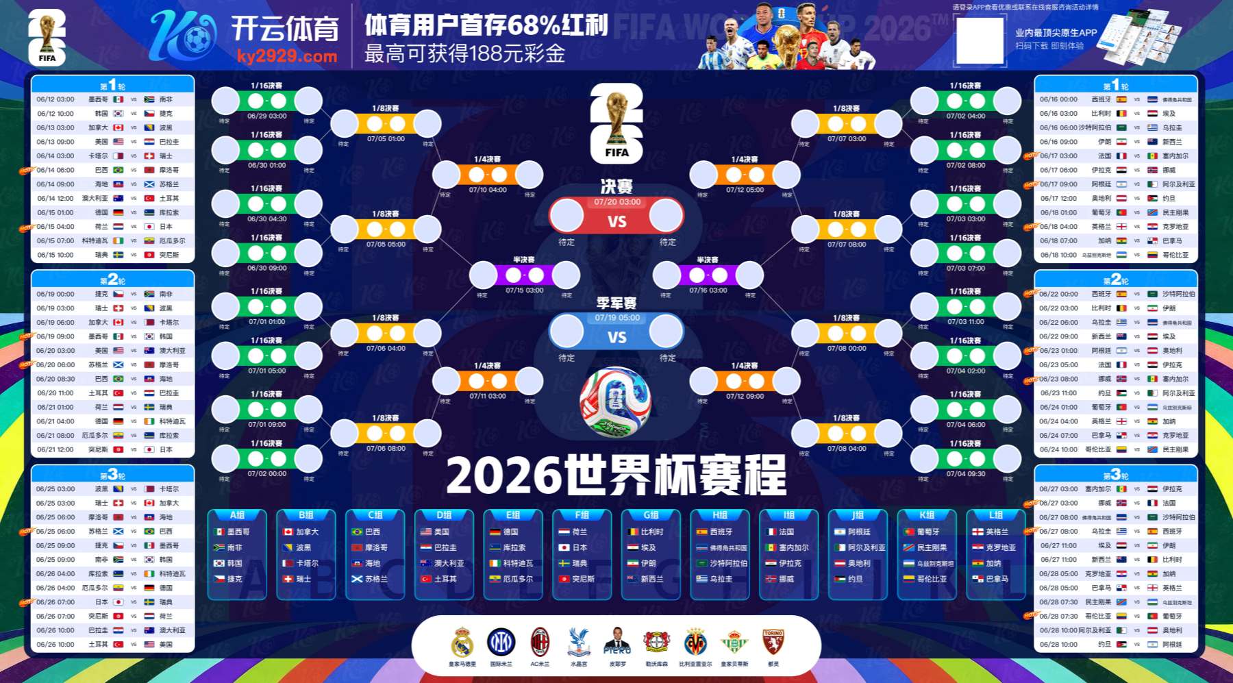 彩投网|彩投网体育|彩投网官网注册下载
